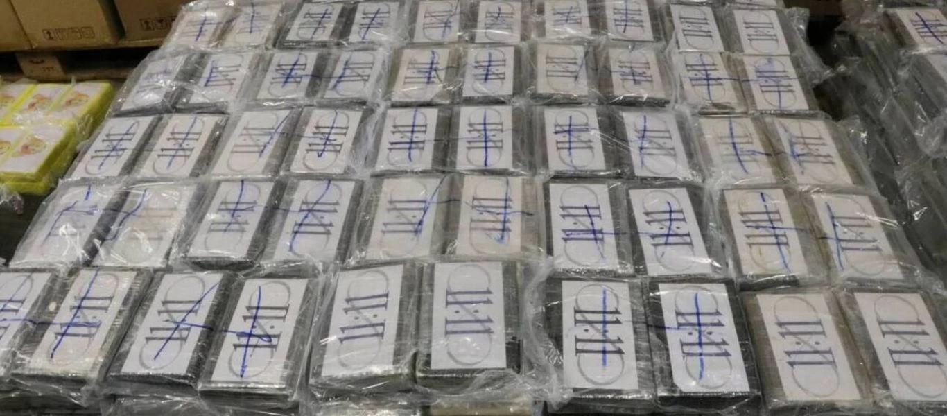 Ολλανδία: Τέσσερις τόνους κοκαΐνης κατάσχεσαν οι ολλανδικές αρχές στο Ρότερνταμ